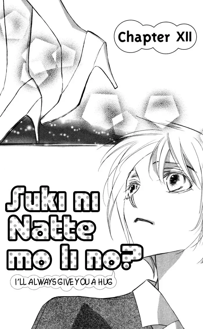 Suki ni Natte mo Ii no? Chapter 12 2